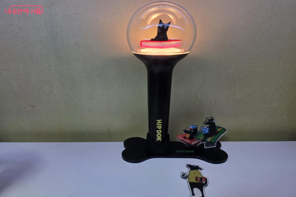 힙독클럽의 공식 캐릭터인 합독이를 형상화한 응원봉을 받았다. ©염지연