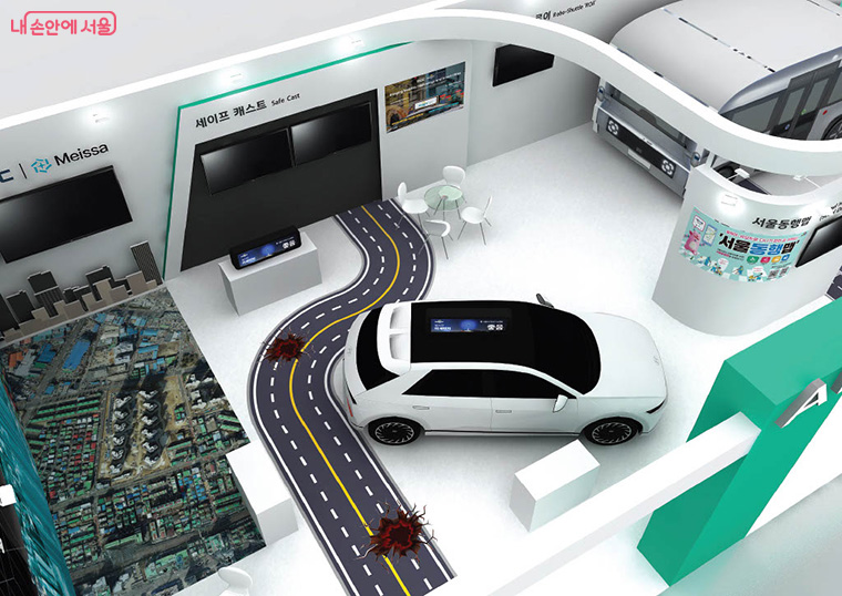 [쇼룸] AI모빌리티와 스마트한 출근길 