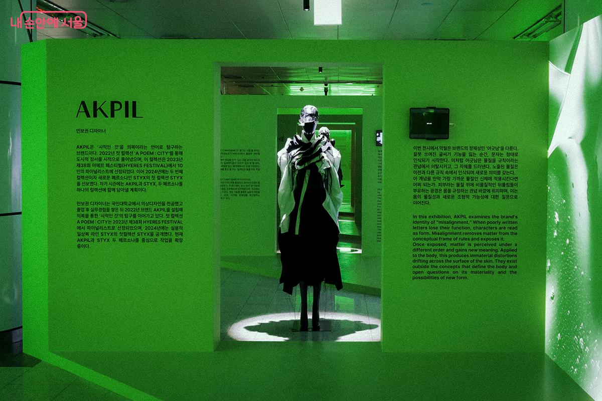 민보권(악필) 디자이너의 작품 ©김아름