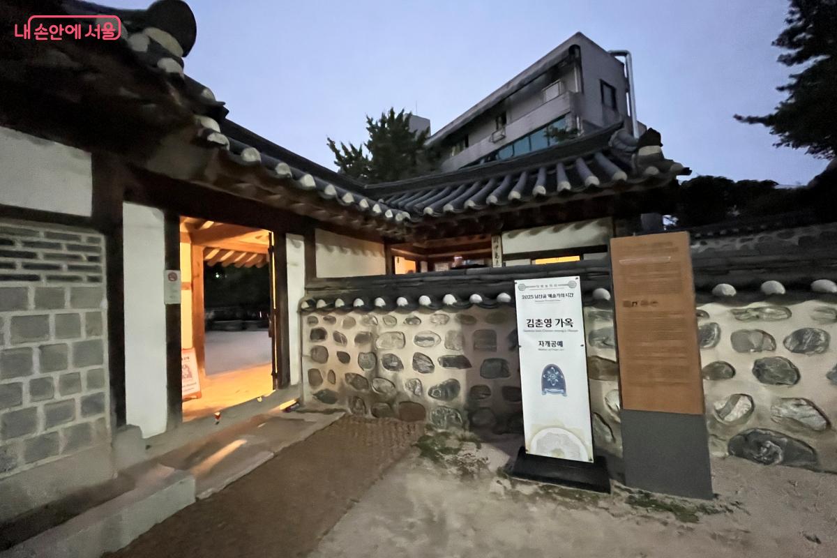 오위영 대장 김춘영의 중소형 가옥 ©김연희