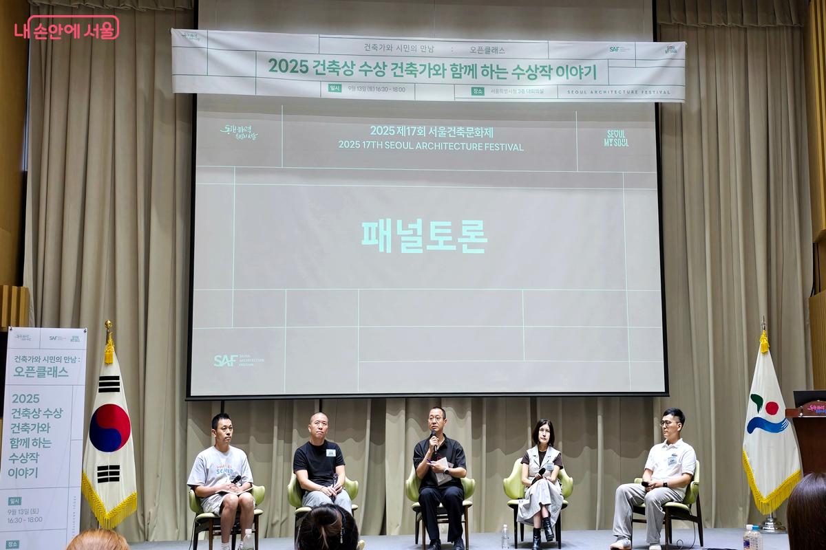 패널 토론 시간이 이어졌다. ©김윤경