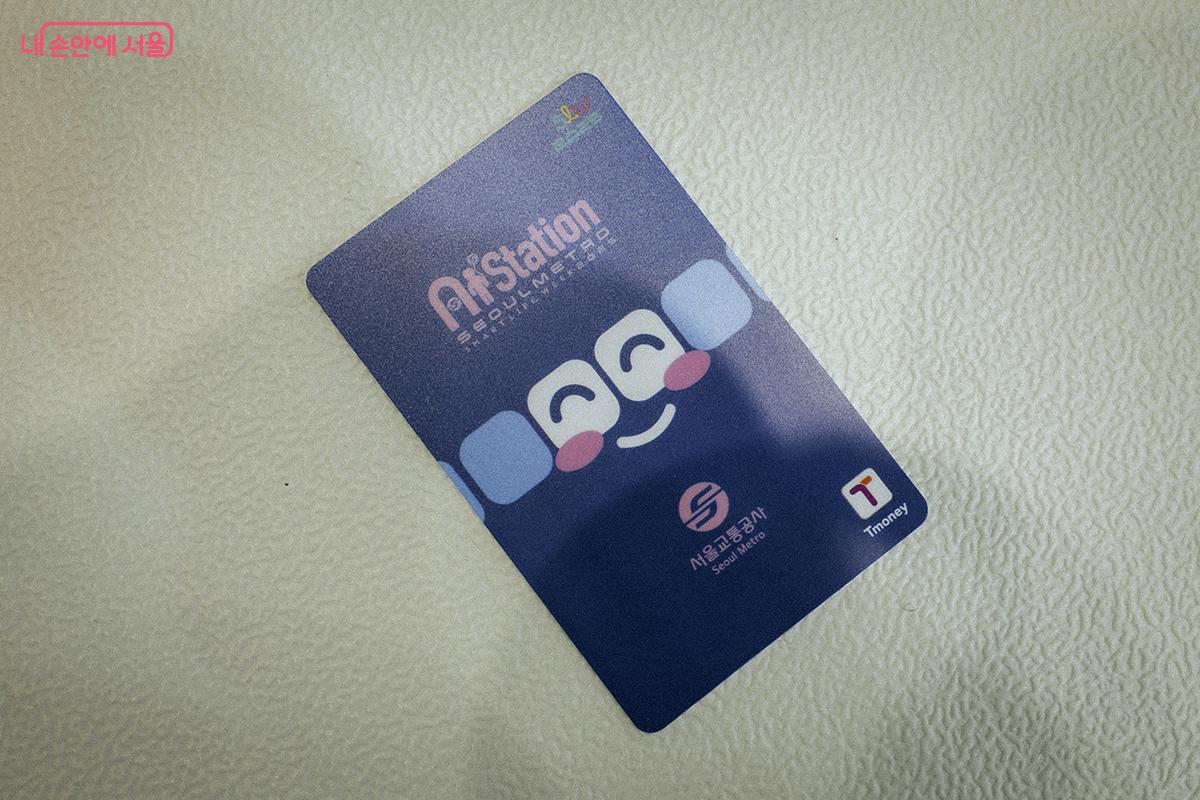 신형 교통카드 키오스크로 발급받은 티머니 카드에 3천 원을 충전해 주는 이벤트를 제공하기도 했다. ⓒ김아름