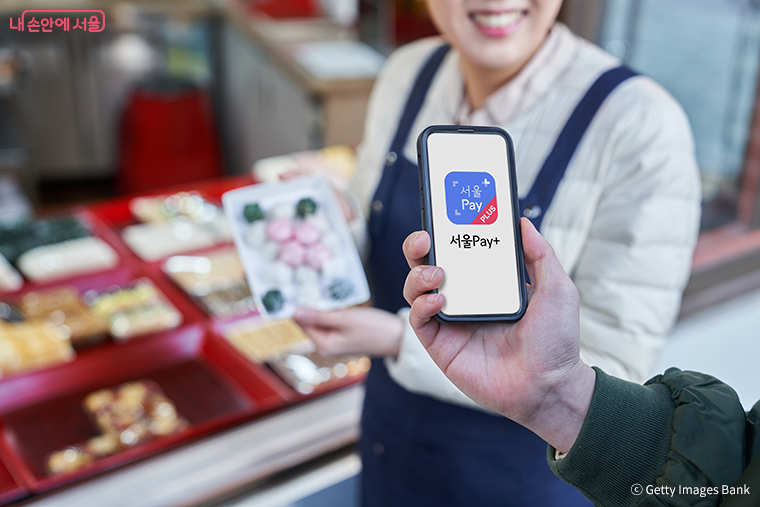 서울시는 9월 16일~18일 ‘서울사랑상품권’을 7% 할인된 금액에 판매한다.