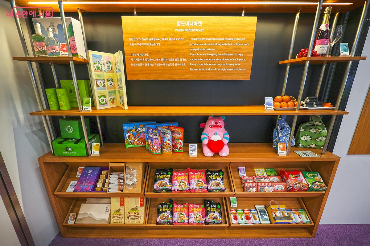 호기심을 자극하는 팔도미니마켓 상품들 &copy;김주연