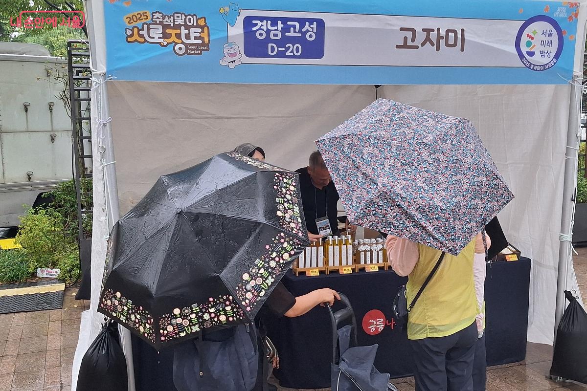 '고자미(古者味)'는 경남 고성의 옛 지명으로, 참기름, 들기름, 멸치어간장 등의 농수산 가공식품을 생산 및 판매하는 마을법인이다. ©백승훈