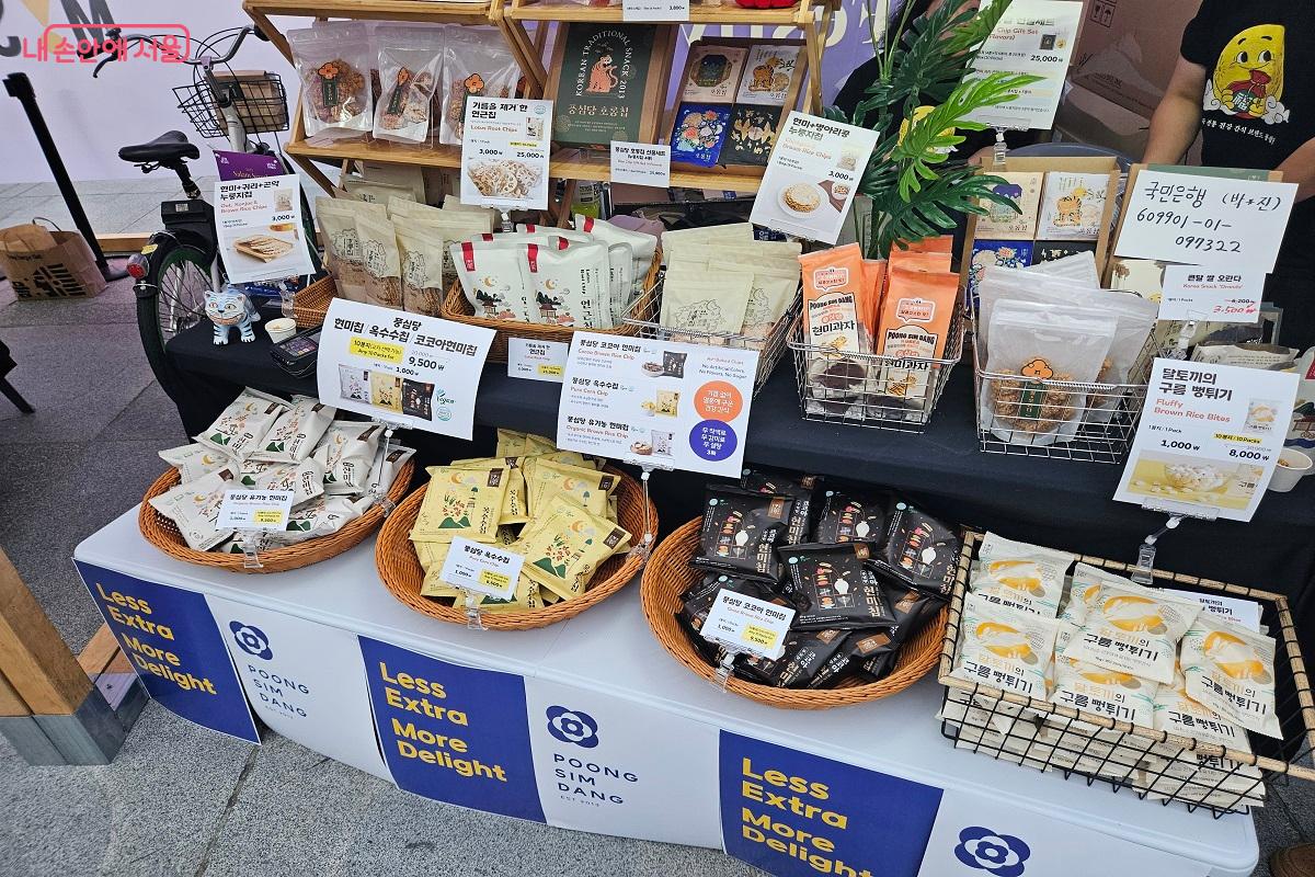 일부 부스에서는 시식도 가능하다. ©김진호