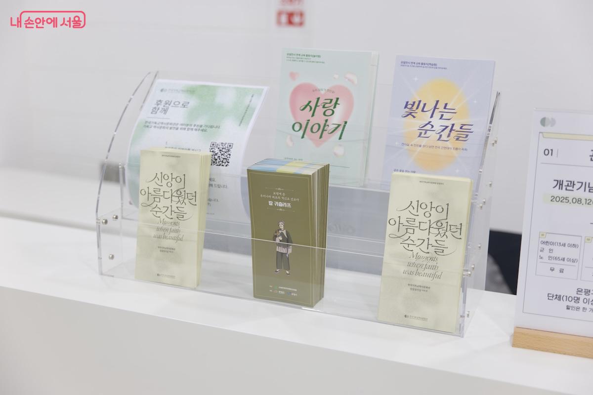 휴관일인 월요일을 제외하고 화~일요일까지 오전 10시부터 오후 5시까지 관람이 가능하다. &copy;임중빈