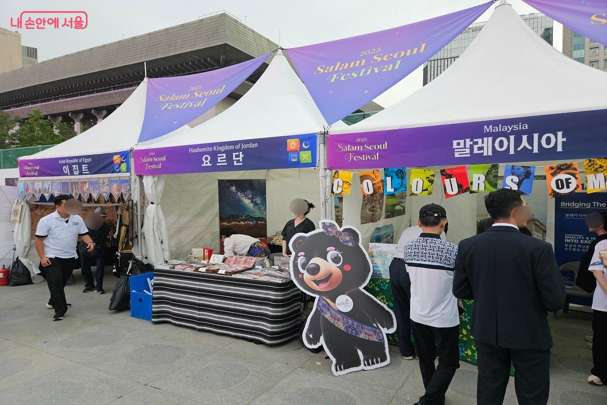 이집트, 요르단, 말레이시아 등 총 10개 국가가 홍보부스를 운영했다. ©김진호