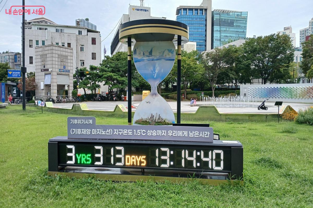 모래시계 모양의 기후위기시계 ©유지민