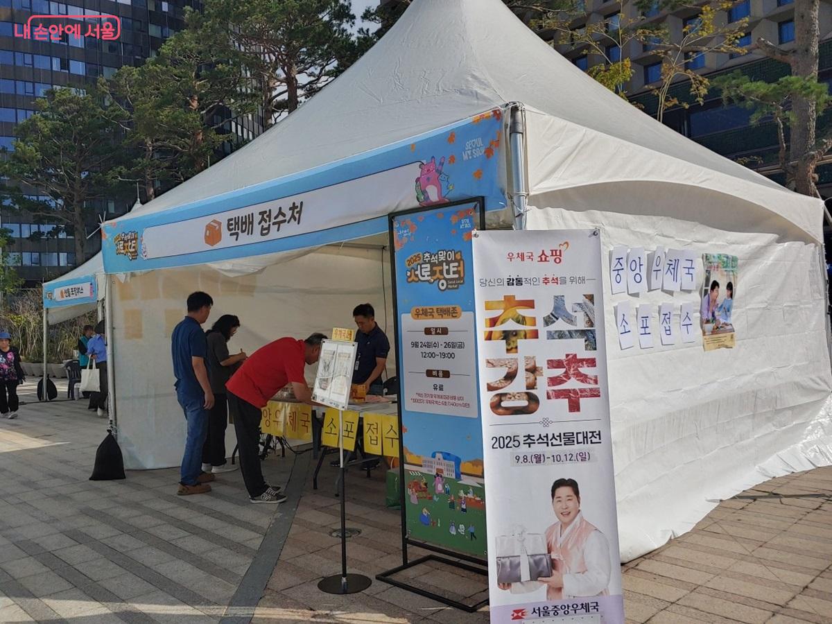 구매한 상품 택배 바로 접수처 ©김병규 