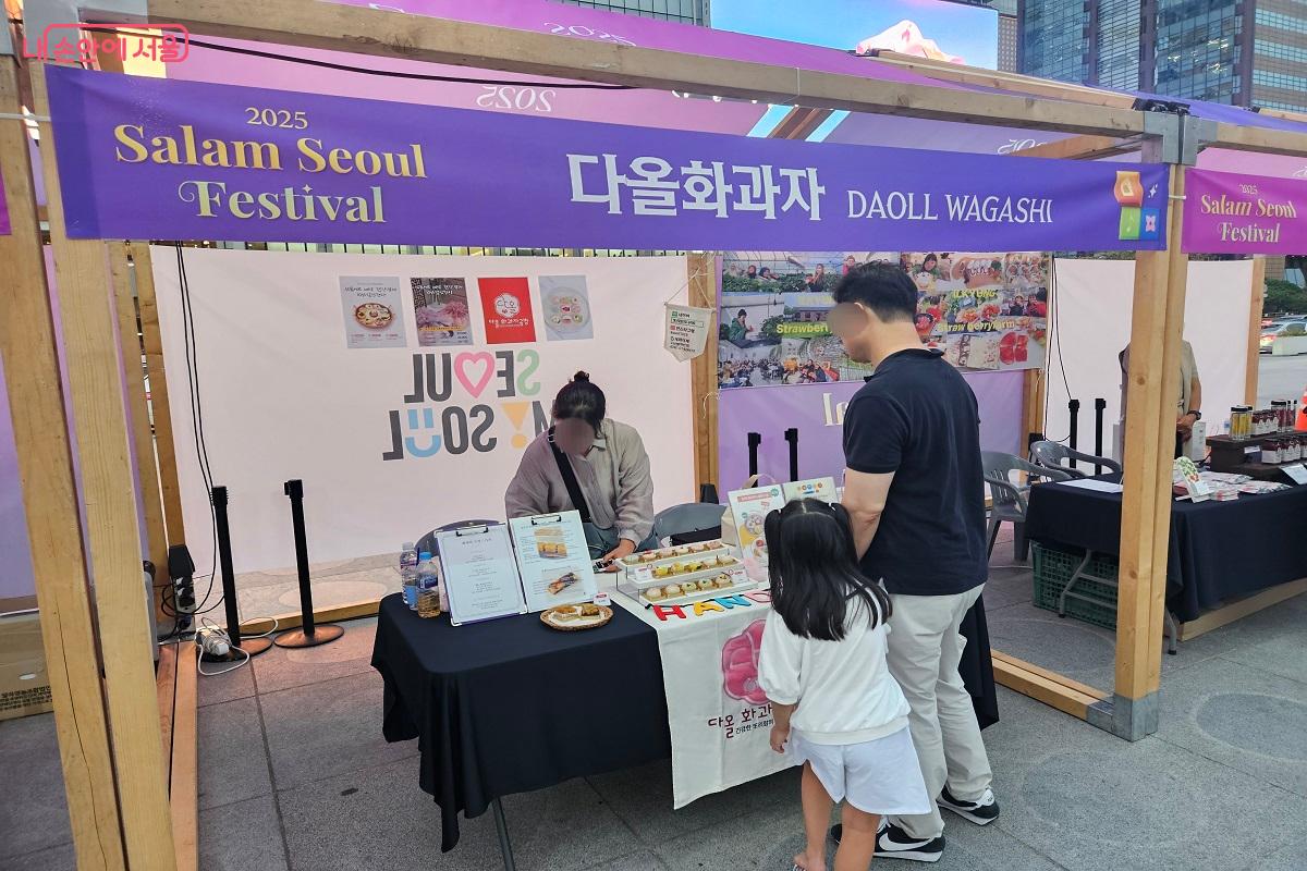 시민들이 부스를 적극적으로 관람 중이다. ©김진호