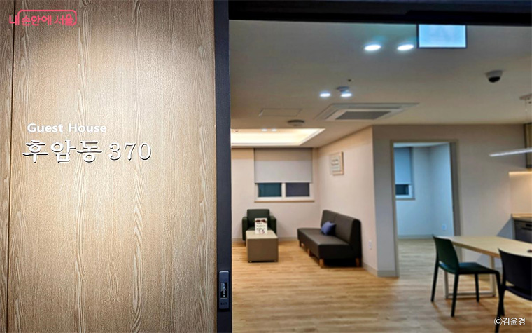 시가 운영·지원하는 장애인 거주시설을 가정형 주거공간으로 전환한다.