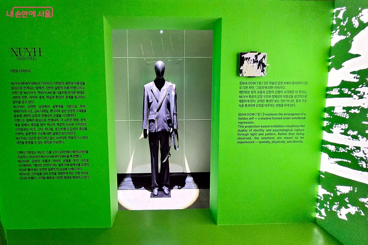 디자이너의 작품 2.ⓒ김윤경