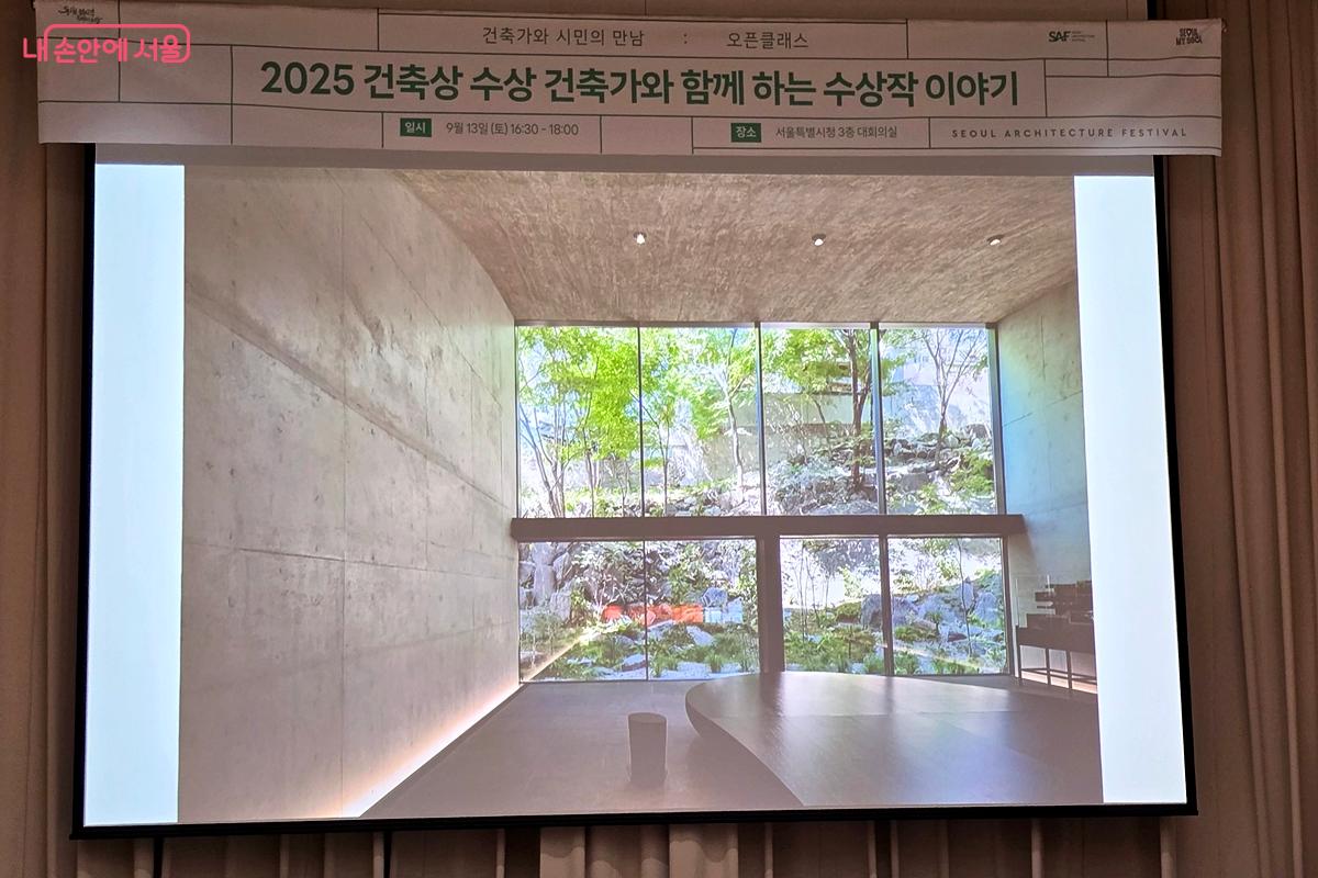 중간중간 공사 과정 사진을 보여줘 흥미를 더했다. ©김윤경