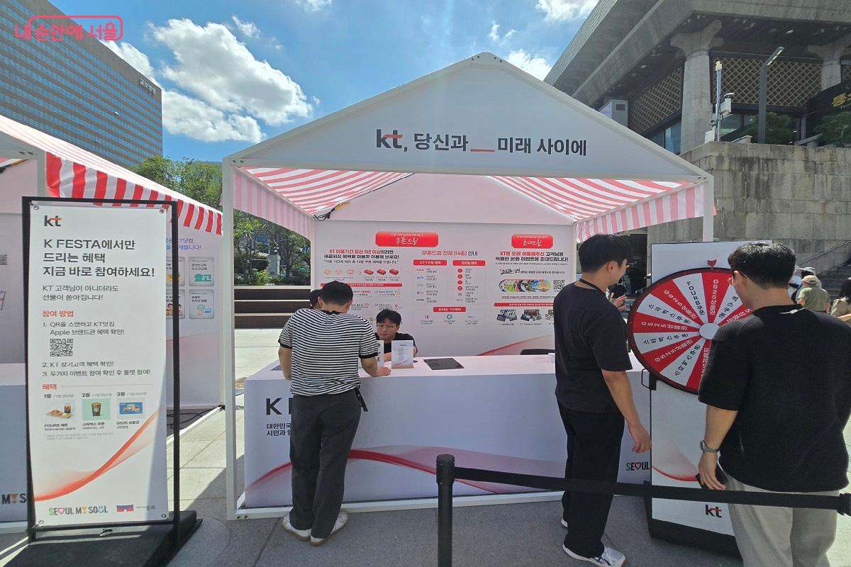 K페스타 행사부스에서 룰렛게임에 참여하고 있는 관람객 &copy;김범석