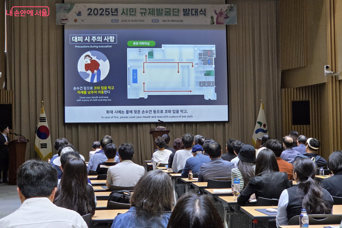 화재 대비 안전 교육이 진행되었다. ©장미화