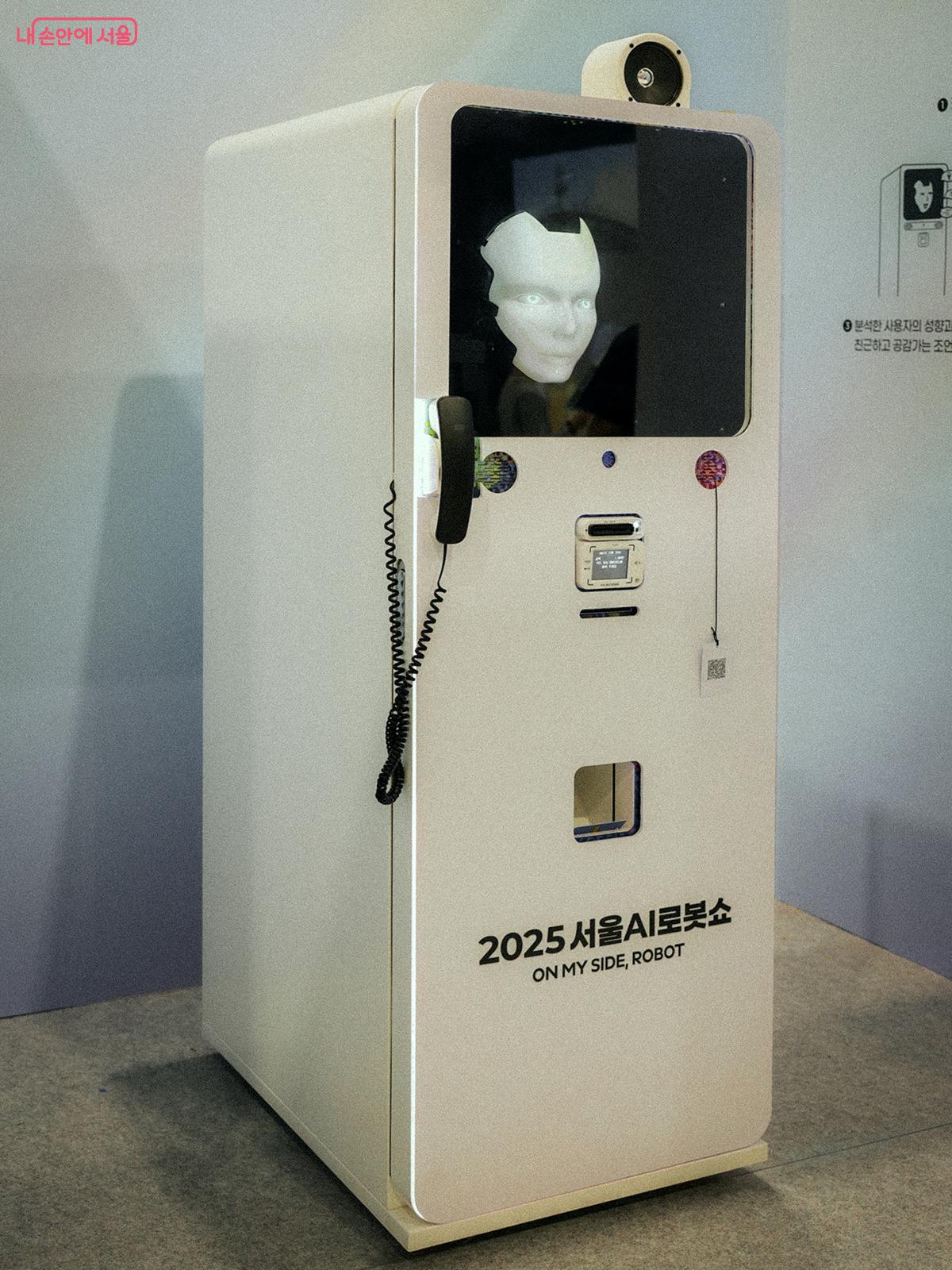 럭키 X(LUCKY X). 키오스크 앞에서 대화를 시작, LUCKY X가 고민이나 감정을 질문으로 이끌어내고 내용을 분석, 분석한 사용자의 성향과 바람을 바탕으로 친근하고 공감가는 조언을 제공, 즉석에서 디자인을 설계하고 그린 디자인을 실물 카드 형태로 사용자에게 제공된다. ⓒ김아름