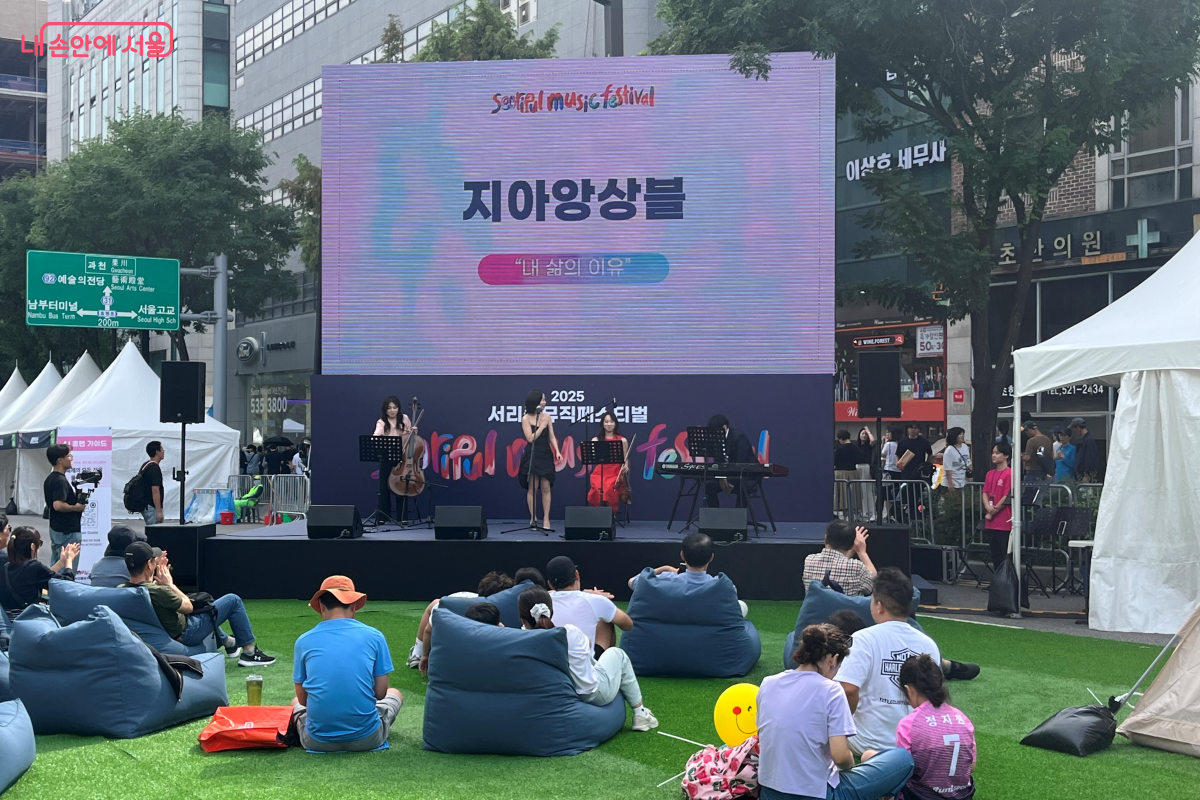 9월 27~28일에 열린 ‘2025 서리풀뮤직페스티벌’ ©김연희