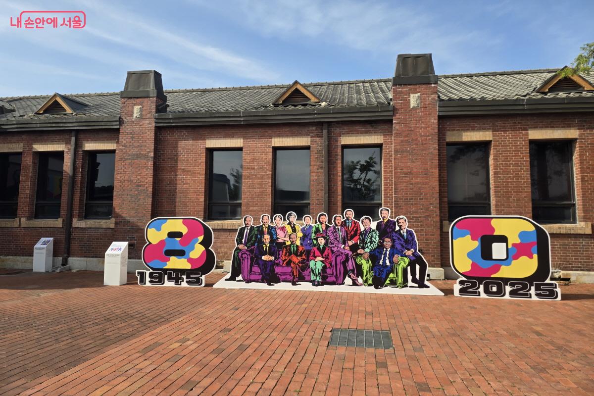 서울교육박물관 앞에는 독립운동가 15인을 묘사한 이색적인 포토존이 세워져 있다. ©염지연