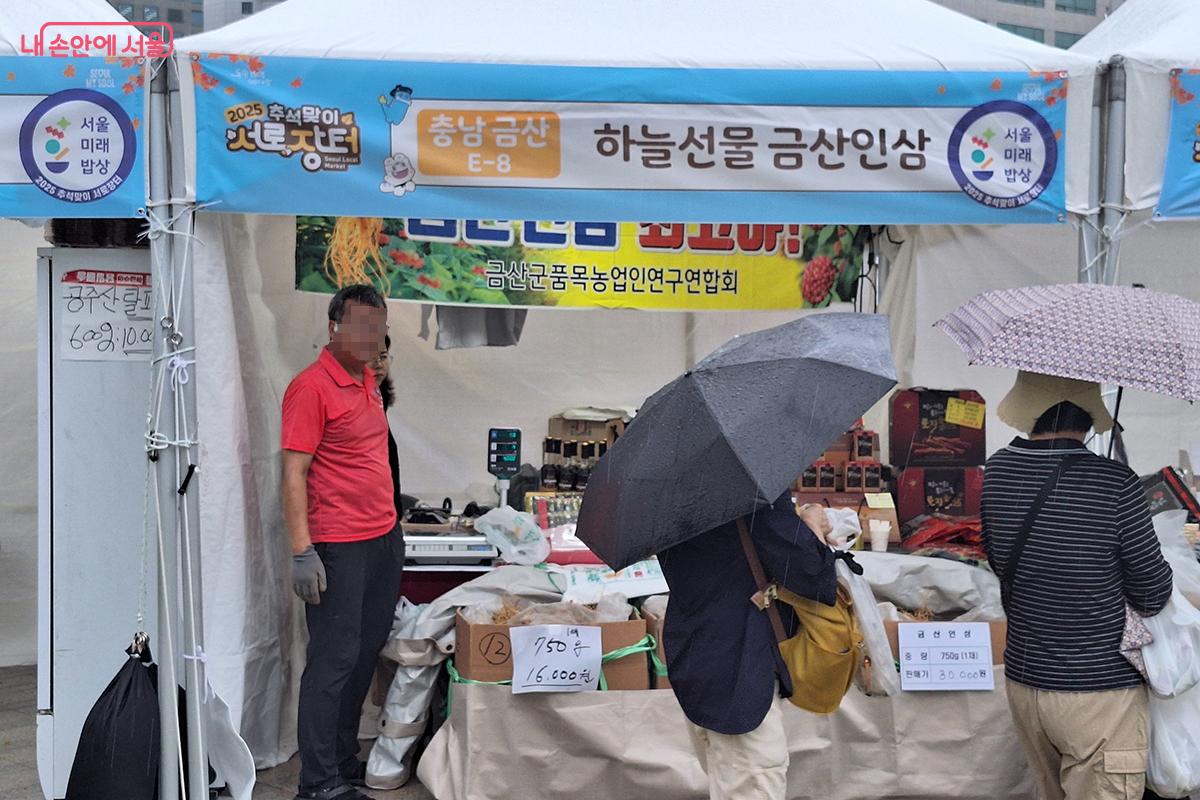 인삼 산지로 유명한 충남 금산의 하늘선물 금산인삼은 전국적으로 이름난 최고 품질의 인삼이다. ©백승훈