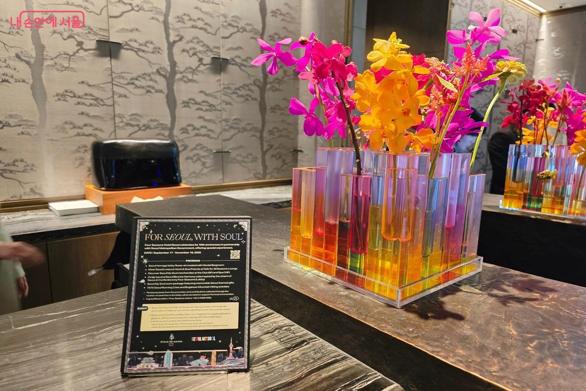 SNS 이벤트가 로비 플라워 아트에서 진행 중이다. ©김은주