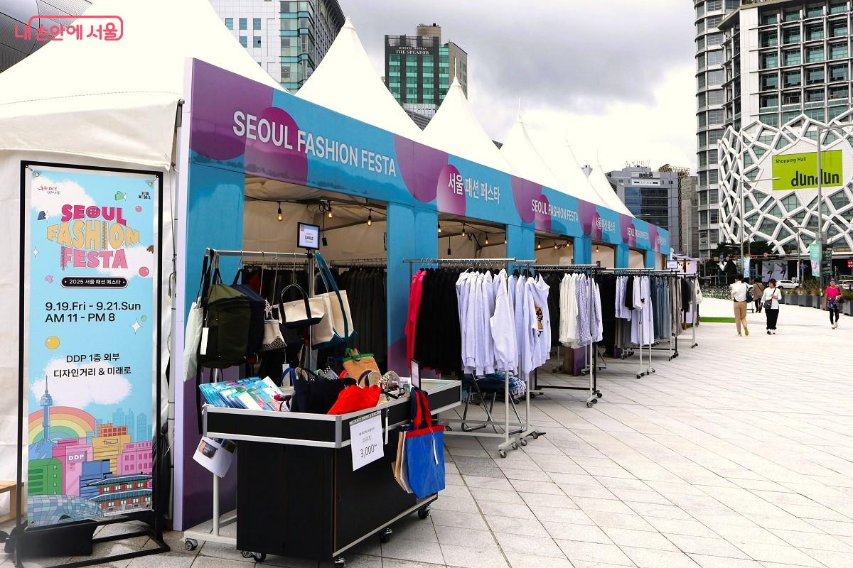 다양한 소품 등 실용적인 아이템들이 부스를 가득 채우고 있다. ©이봉덕