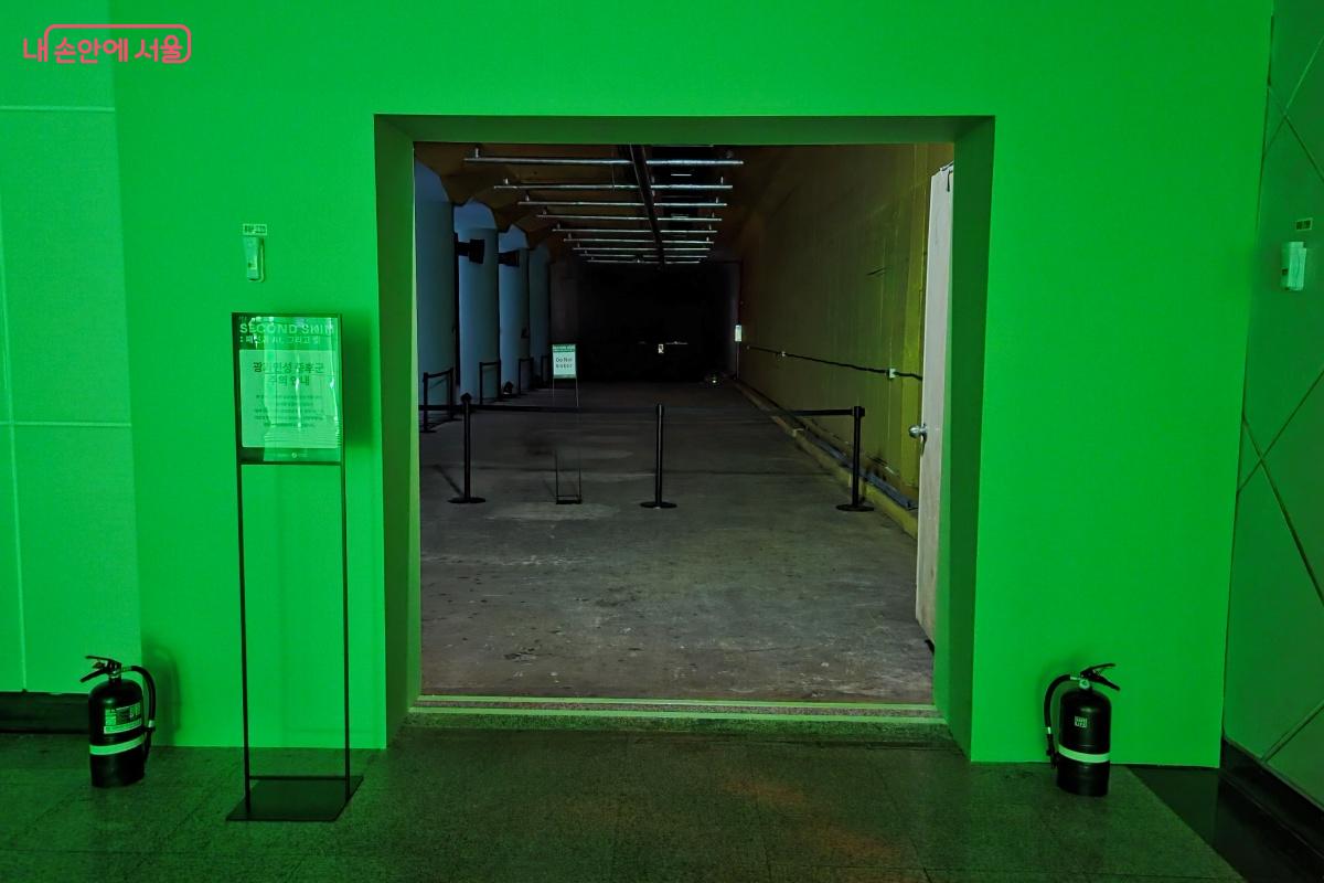 광과민성증후군 주의 안내문을 꼭 확인해야 한다. &copy;김미선