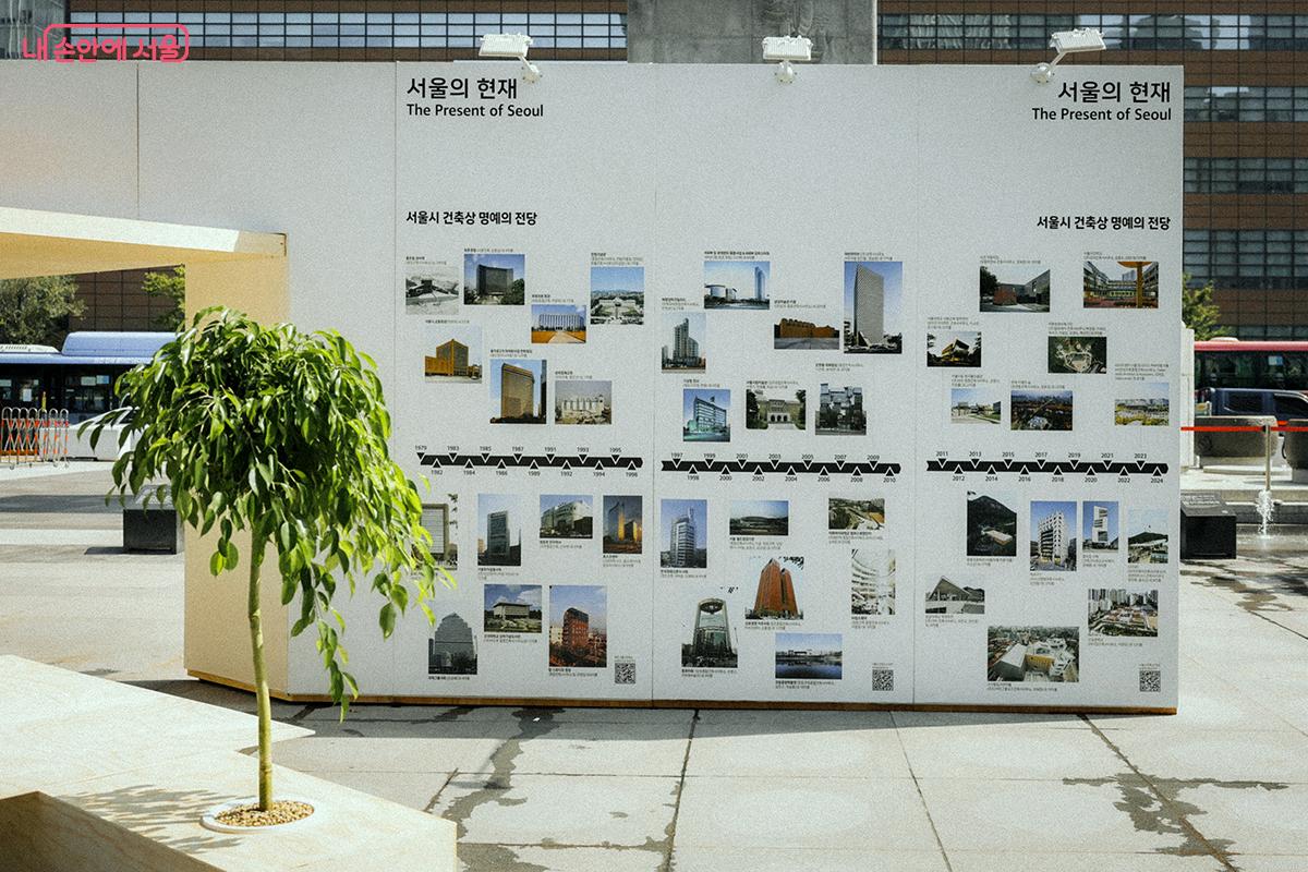 광화문광장에서도 전시가 이어진다. 서울의 현재 모습을 서울시 건축상 명예의 전당에 입성한 건축물들로 살펴볼 수 있다. ⓒ김아름