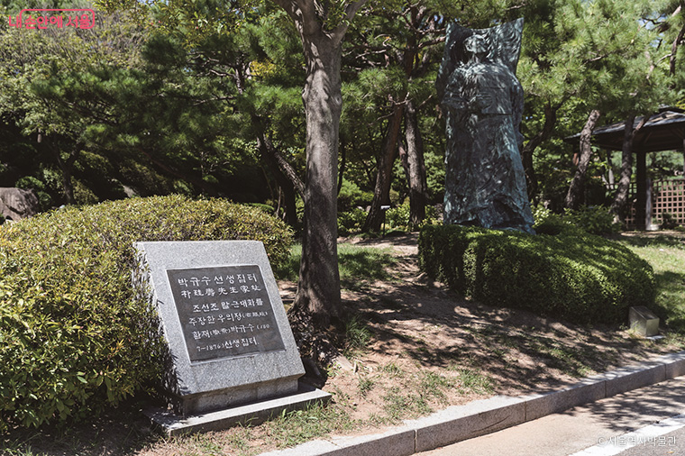  박규수 선생 집터