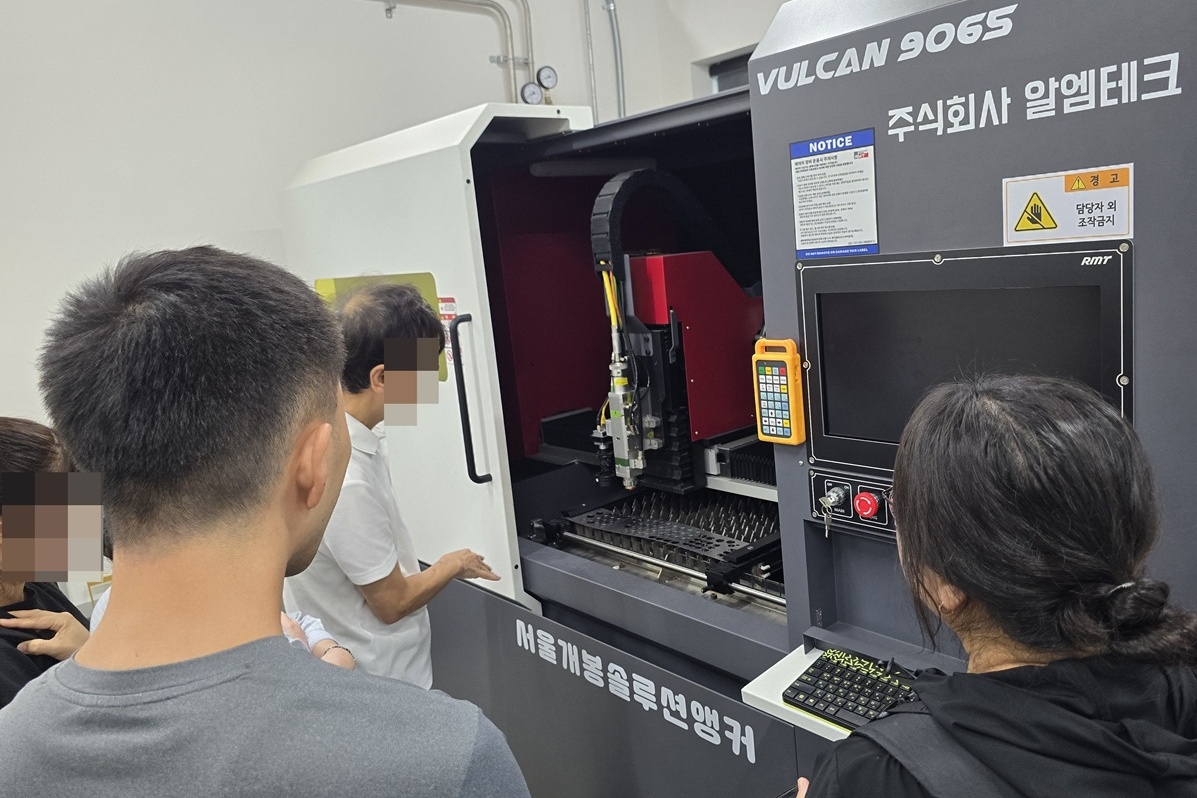 창업을 꿈꾼다면 주목! 서울시기계금속제조지원센터 교육