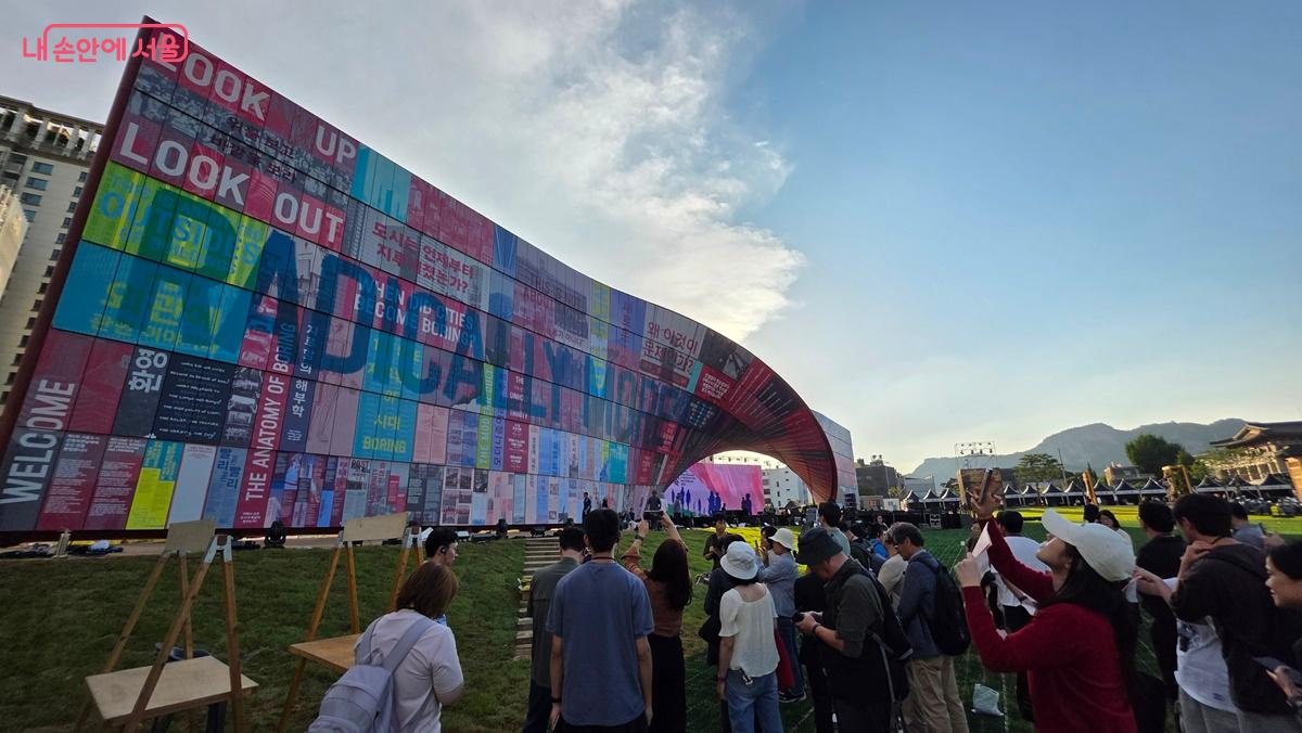 열린송현녹지광장의 휴머나이즈월은 2면으로 정보를 담아 구성했다. 뒤편 모습. ⓒ최용수