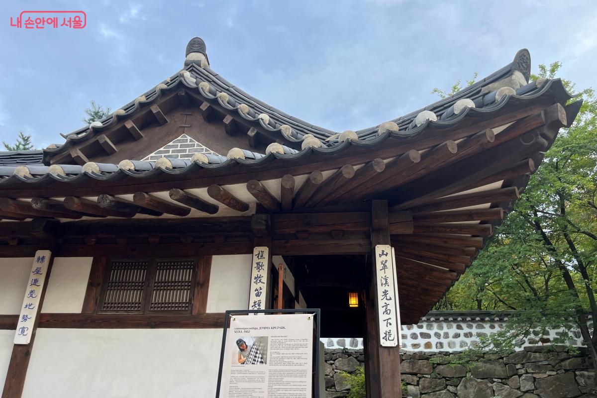 전후면의 지붕길이가 다르게 꾸민 이승업 가옥 ©김연희