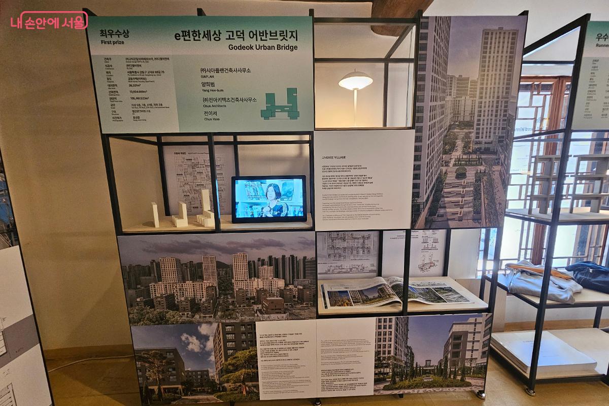 최우수상 수상작인 지역과 조화로운 경관을 이루는 e편한세상 고덕 어반브릿지 ©백승훈