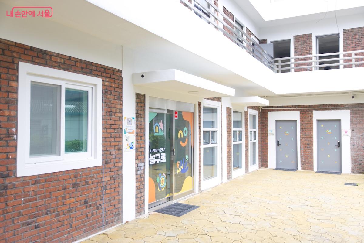 지난 해 고척동에 개관한 '고척신나구로'에 이어 올해 개관한 '신도림놀구로'의 모습