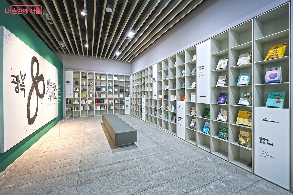 자유롭게 책을 읽을 수 있는 서가 ©김주연  ​