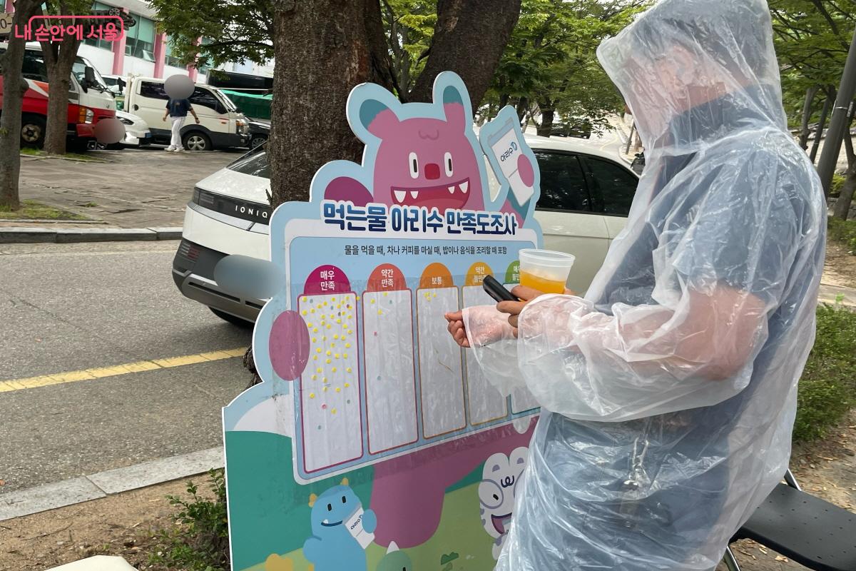 아리수 만족도 조사에 참여하는 시민 ©이정민