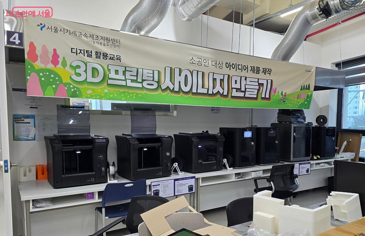3층 장비실에 있는 3D 프린터들 ©조성희