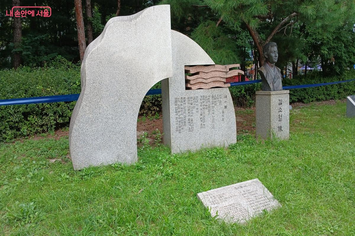 김소월의 시 ‘왕십리’ 시비와 시인의 흉상이 있다. ©유지민