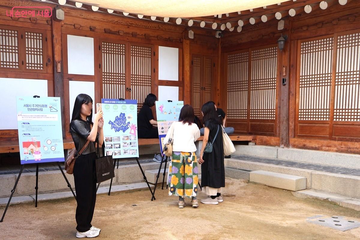 < 주거안심동행 민관협력사업 홍보 전시> 코너 ©이봉덕