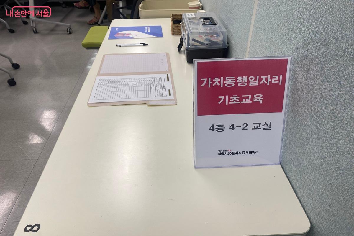 서울에 거주하는 40세 이상 시민이면 누구나 신청할 수 있다. ©이근석