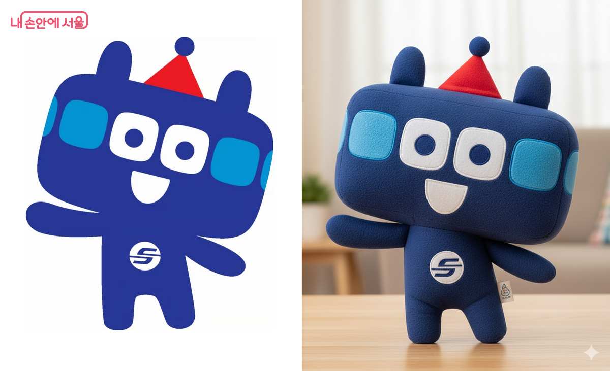 또타 캐릭터를 AI를 활용해 봉제인형 이미지로 만들어 본 것 ©서울교통공사,구글 제미나이