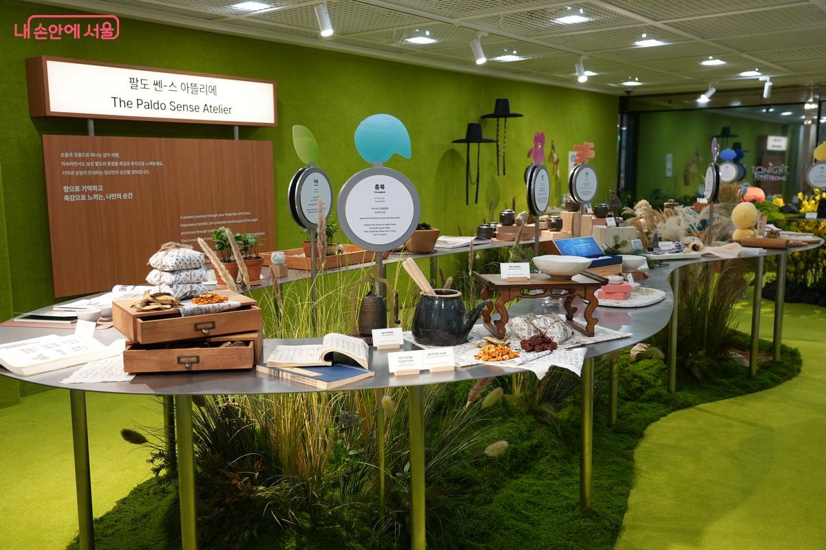 후각·촉각 체험존인 ‘팔도 쎈-스 아뜰리에’ ©우현희