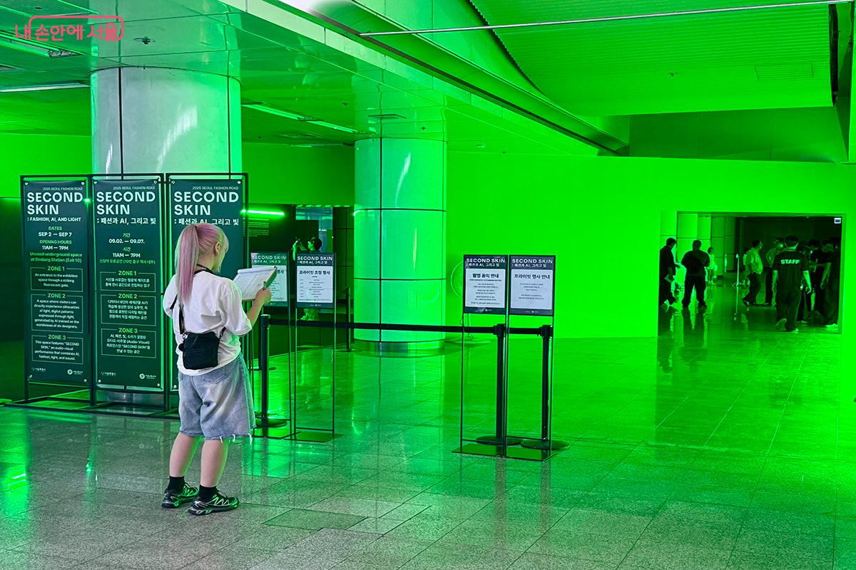 신당역 지하 유휴공간에 마련된 전시장 입구 &copy;김미정