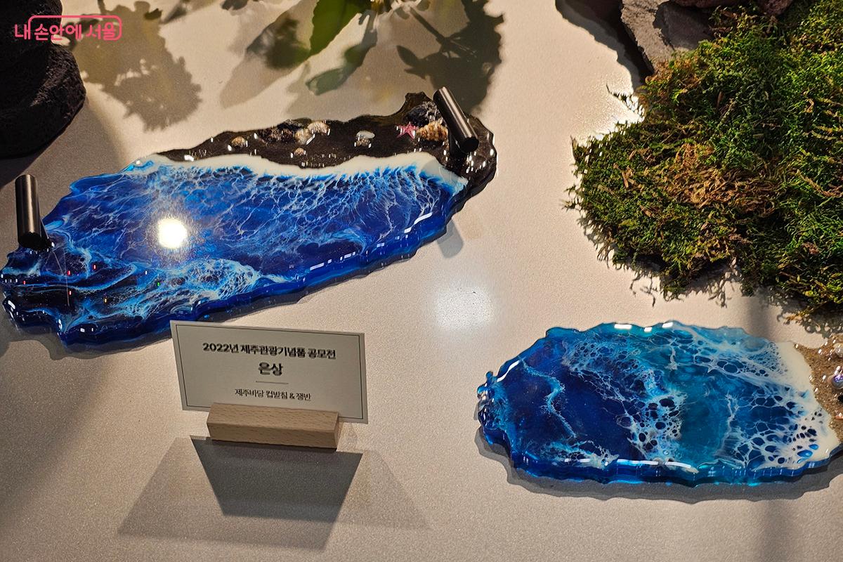2022년 제주관광기념품 공모전 은상 ©이혜숙