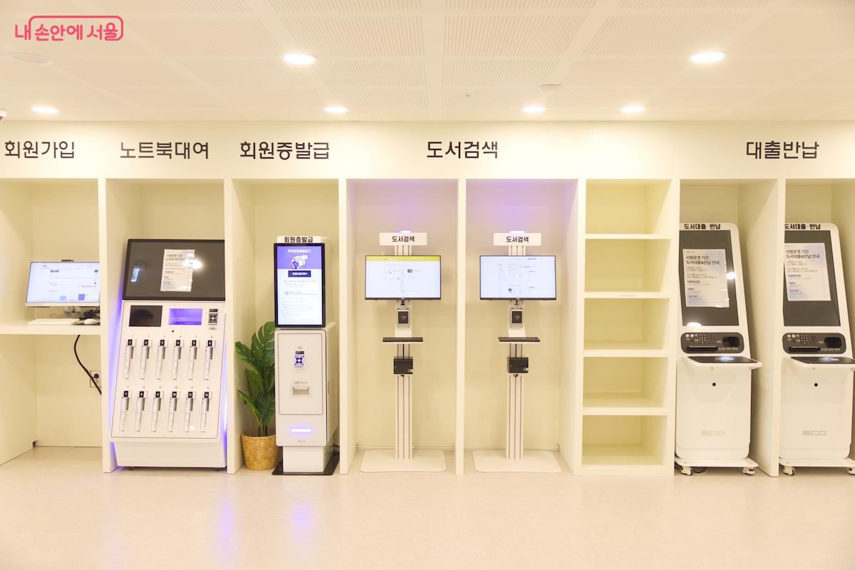 도서관 내 서비스를 한 곳에서 원스톱으로 누릴 수 있는 편의 공간 ©임중빈