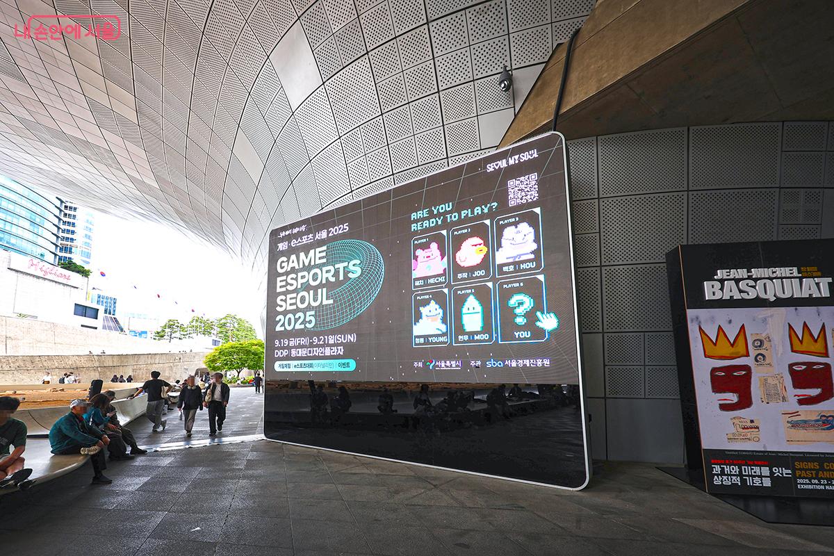 &lsquo;엔터테크, 서울 2025&rsquo;의 주요 프로그램으로 '게임&middot;e스포츠서울'가 열린 서울 DDP 행사장 &copy;김주연