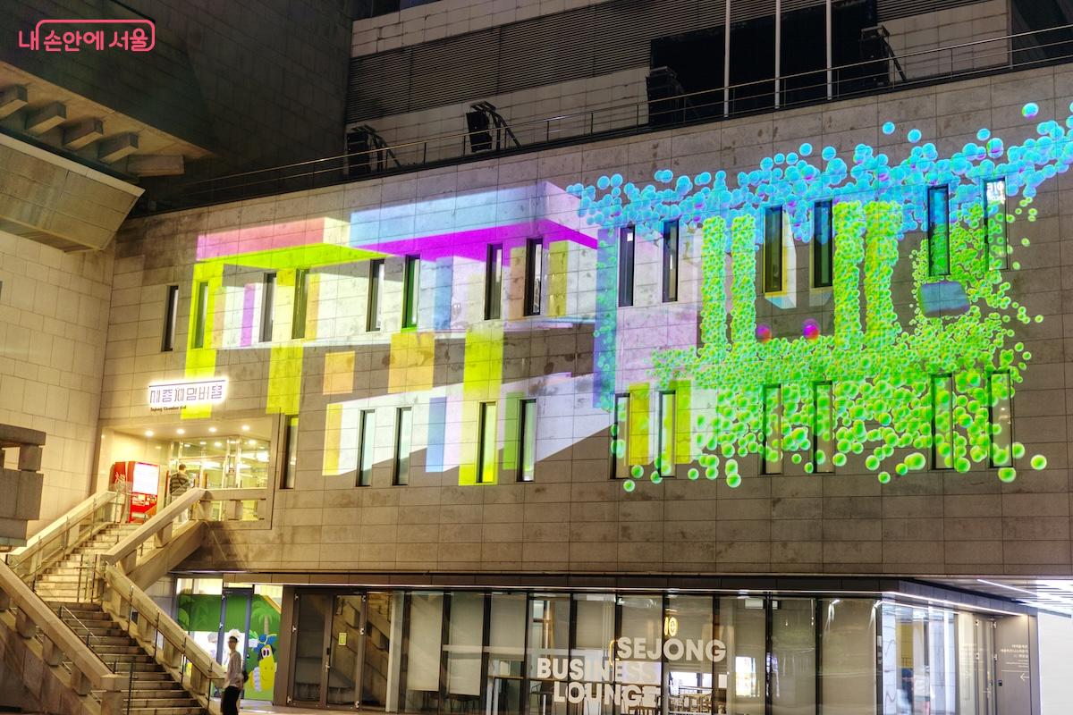 미디어아트 전문 기술업체 &lsquo;WENT studio&rsquo;와&lsquo;VISUALKEI x 신현필&rsquo;이 함께 협업한 &lsquo;기술협력전&rsquo;을 선보이는 방식이다. &copy;임중빈