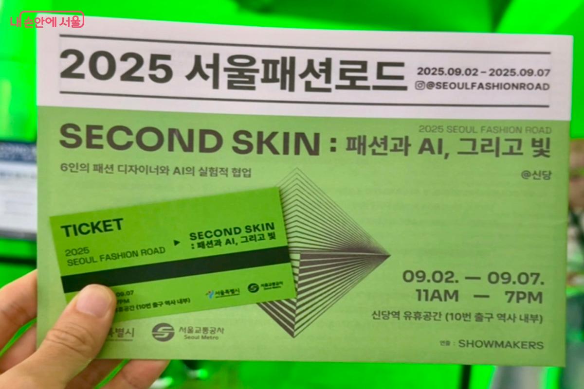 네이버 예약 또는 현장 대기로 방문이 가능하다. &copy;김미정