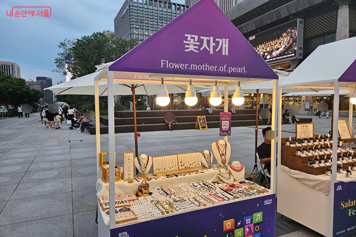 플리마켓에서는 수공예품, 향수 등을 판매 중이다. ©김진호