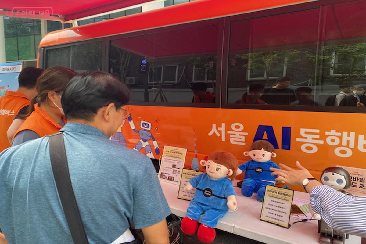 찾아가는 '서울 AI 동행버스'는 헬스케어, 돌봄 로봇, 챗GPT 등 여러 AI 기반 서비스를 무료로 체험할 수 있는 이동식 디지털 교육 공간이다. ©조현호